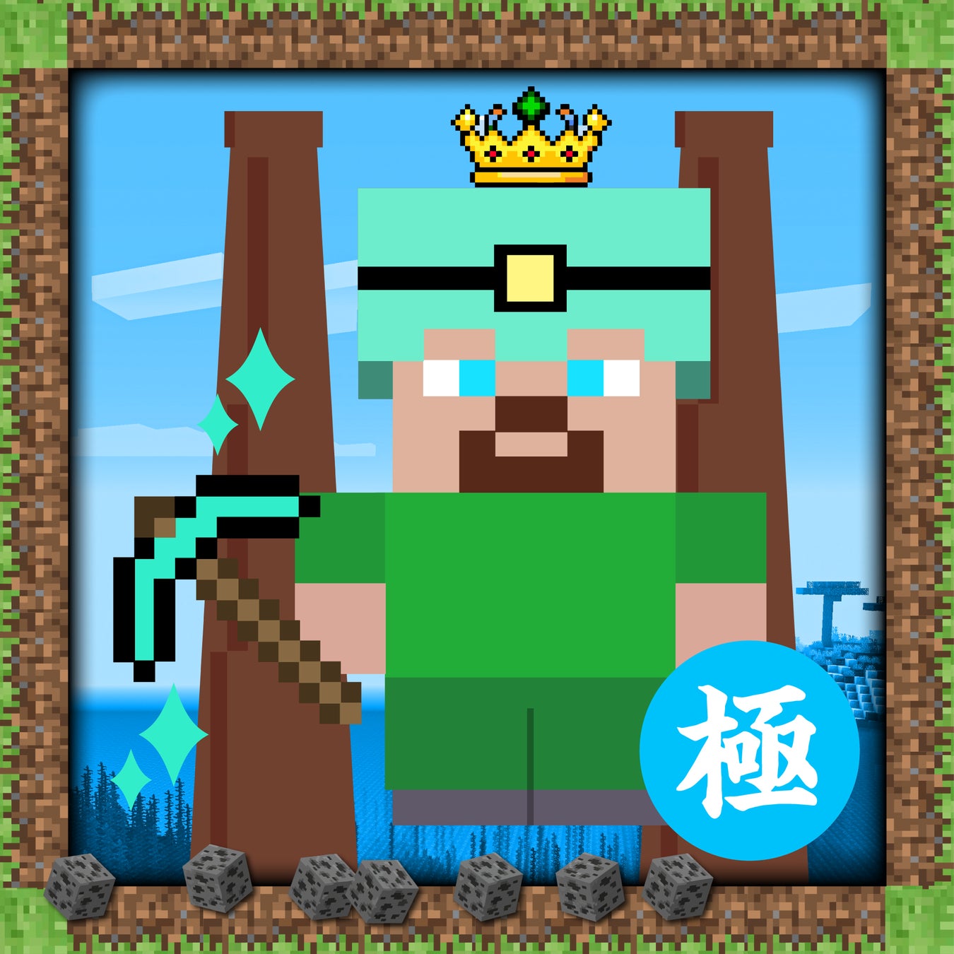 マインクラフト講座参加バッジ