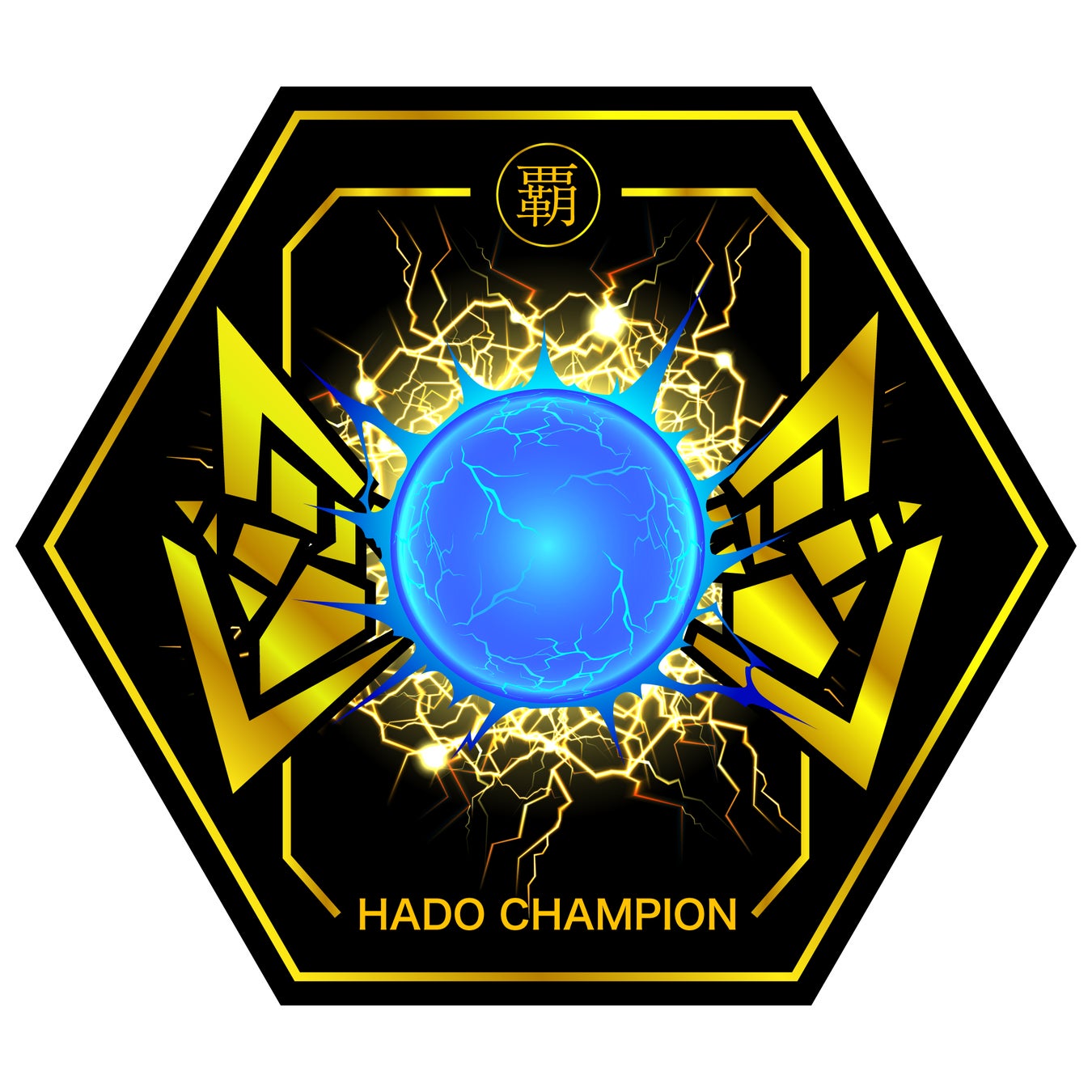 HADO TAGAWA CUP 2025優勝バッジ