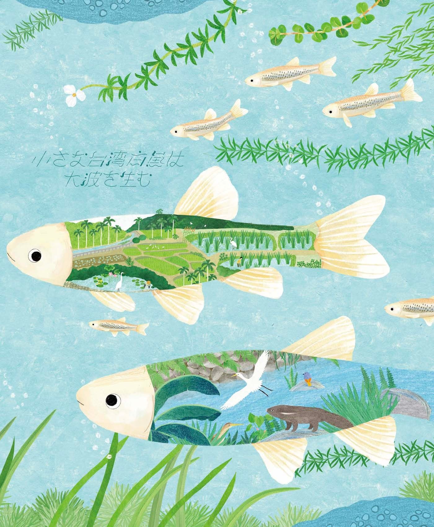 『百分橋を越えて』