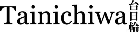 Tainichiwa 台日輪
